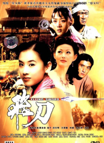婷婷97